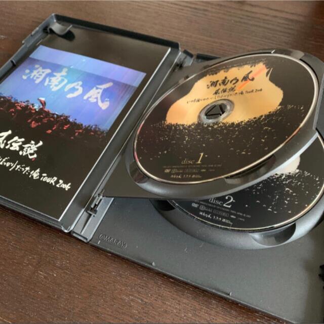 湘南乃風 DVD 湘南乃風Live DVD2枚セット