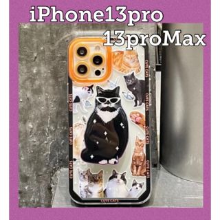 iPhone13pro 13proMax ケース カバー 猫 キャット ソフト (iPhoneケース)