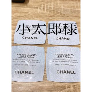 シャネル(CHANEL)のCHANEL イドゥラ ビューティ　サンプル(美容液)