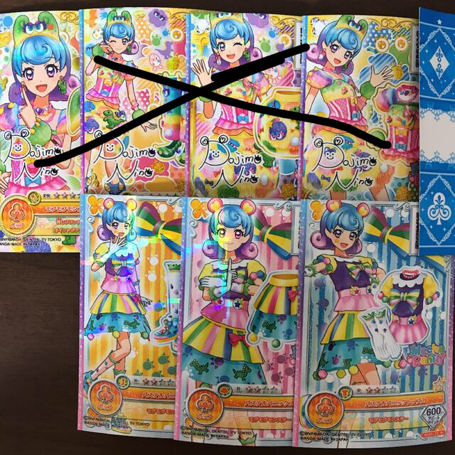 アイカツスターズ アイカツオンパレード ドリームストーリー 堂島ニーナの通販 By ぷちしろくま 即購入 値下げ アイカツスターズならラクマ