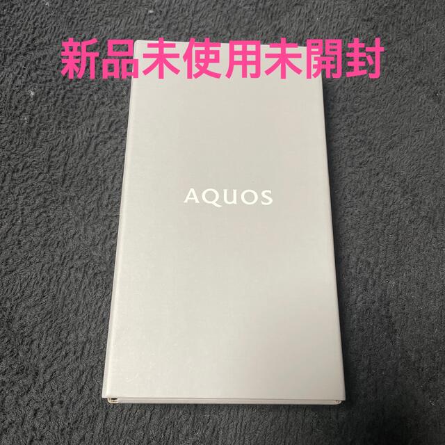 AQUOS(アクオス)のSHARP SH-M19 64GB ライトカッパー スマホ/家電/カメラのスマートフォン/携帯電話(スマートフォン本体)の商品写真