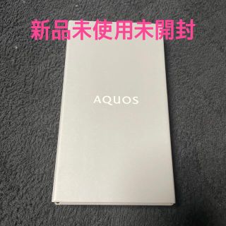 アクオス(AQUOS)のSHARP SH-M19 64GB ライトカッパー(スマートフォン本体)