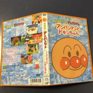 3ページ目 アンパンマン Dvd アニメの通販 600点以上 アンパンマンのエンタメ ホビーを買うならラクマ