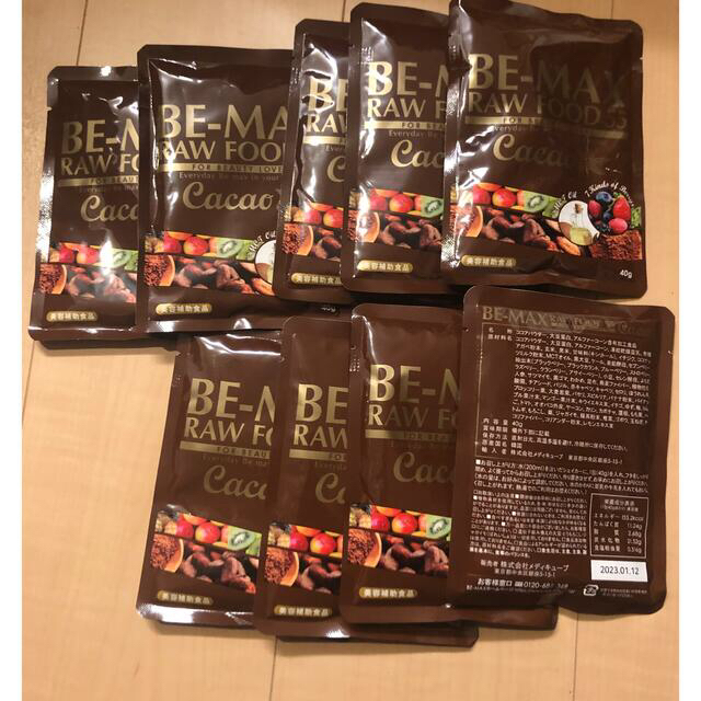 BE-MAX RAW FOOD55 cacao ビーマックス コスメ/美容のダイエット(ダイエット食品)の商品写真