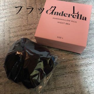 シンデレラ　マシュマロリッチナイトブラ　ブラックL(ブラ)