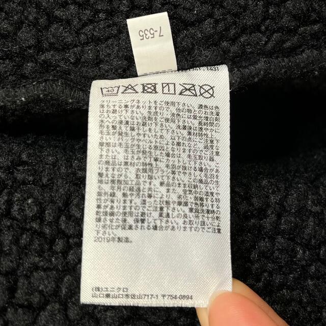 UNIQLO(ユニクロ)の【コラボ】ユニクロ×エンジニアードガーメンツ　フリースコート　ノーカラー　ボア メンズのジャケット/アウター(ノーカラージャケット)の商品写真