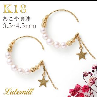 真珠ピアス(ピアス)