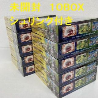 ポケモン(ポケモン)のイーブイヒーローズ 10BOX 未開封 シュリンク付き(Box/デッキ/パック)