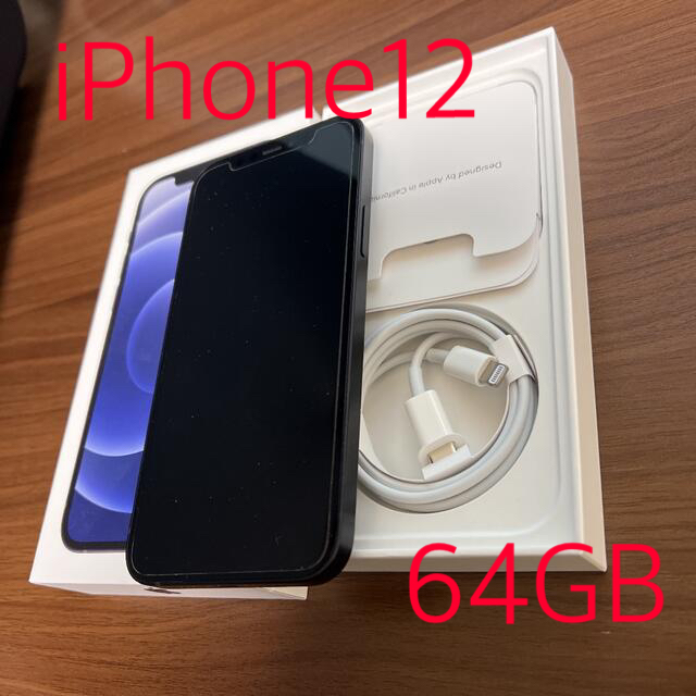 Apple(アップル)のiPhone 12 ブラック 64 GB SIMフリー スマホ/家電/カメラのスマートフォン/携帯電話(スマートフォン本体)の商品写真