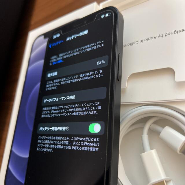 Apple(アップル)のiPhone 12 ブラック 64 GB SIMフリー スマホ/家電/カメラのスマートフォン/携帯電話(スマートフォン本体)の商品写真