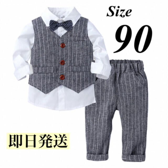 90 セットアップ 男の子 フォーマル  キッズ  長袖 グレー ストライプ 灰 キッズ/ベビー/マタニティのキッズ服男の子用(90cm~)(ドレス/フォーマル)の商品写真