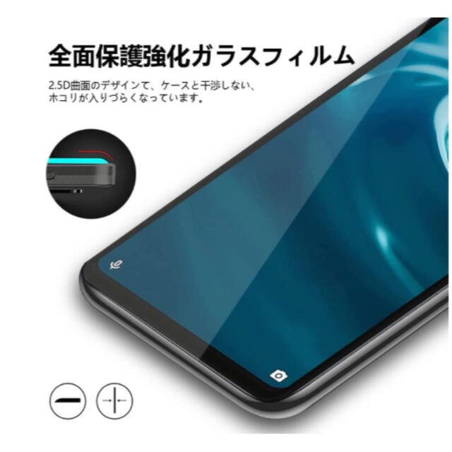 AQUOS(アクオス)の✨CYCOKLY ✨AQUOS 強化ガラス 液晶保護フィルム スマホ/家電/カメラのスマホアクセサリー(保護フィルム)の商品写真