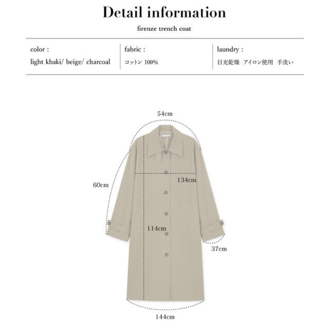 OHOTORO(オオトロ)のOHOTORO firenze trench coat トレンチコート レディースのジャケット/アウター(トレンチコート)の商品写真