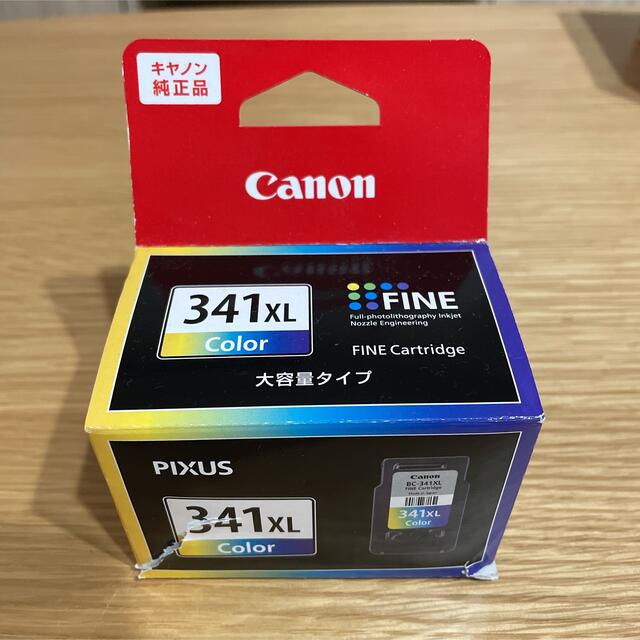 canon プリンタインク　純正　カラー インテリア/住まい/日用品のオフィス用品(その他)の商品写真