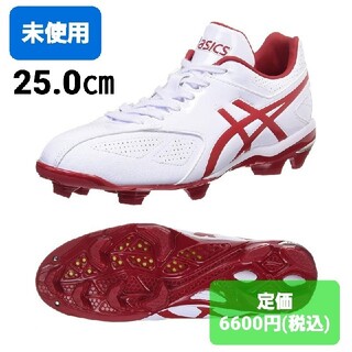 アシックス(asics)の未使用　野球　スパイク　25(シューズ)