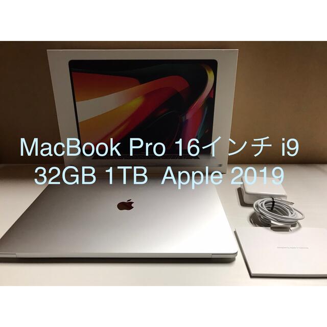 納得できる割引 Apple - チリMacBook Pro 16インチ i9 32GB 1TB 2019