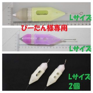 ★ぴーたん様専用★ケイムラロケットL＋夜光ロケットL＋夜光ぶっこみカゴＬ2個(その他)