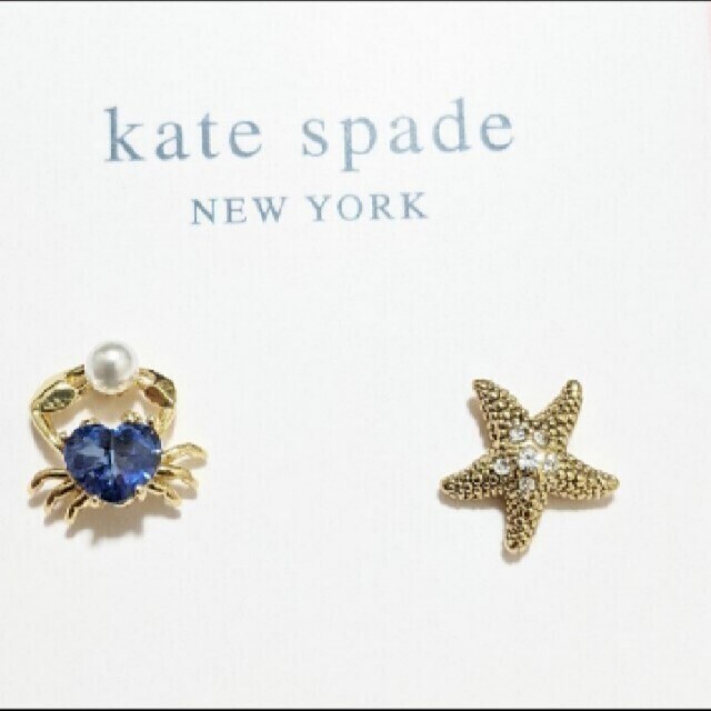 kate spade new york(ケイトスペードニューヨーク)のどんちゃん様【新品】katespade   ケイトスペード 2点 レディースのアクセサリー(ピアス)の商品写真