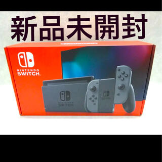 Nintendo Switch - 【新品 未開封】ニンテンドースイッチ本体 任天堂 