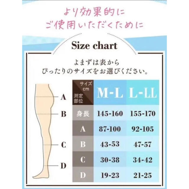 ベルミス　スリムレギンス　M レディースのレッグウェア(レギンス/スパッツ)の商品写真