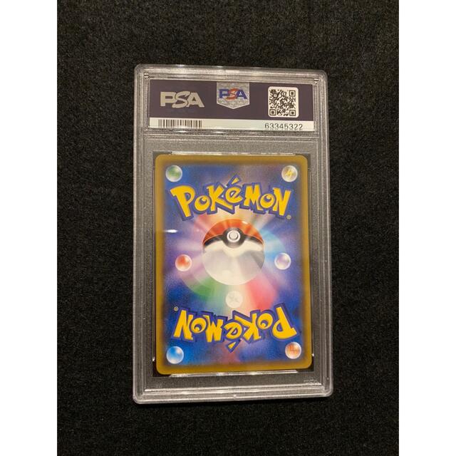 ポケモンカード モクロー ムンク 290/SM-P psa10 | www.innoveering.net