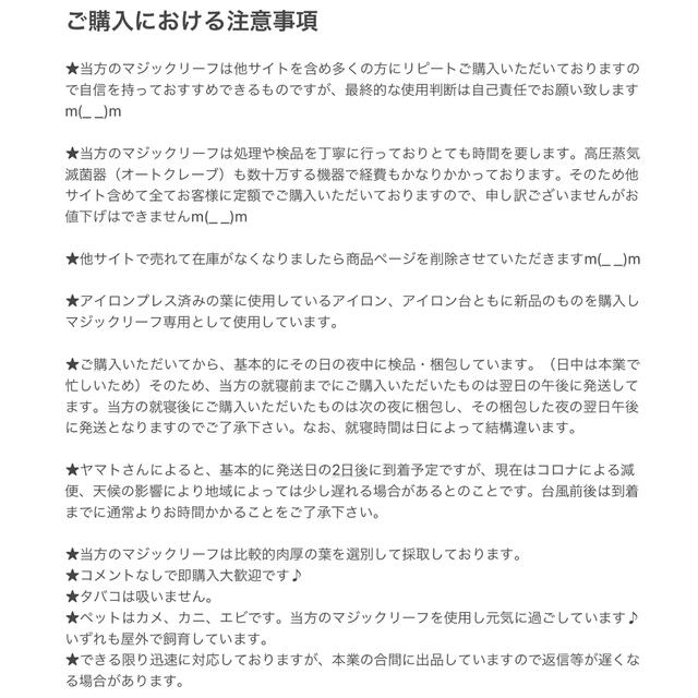 大特価低価 GRACE CONTINENTAL - 専用です! の通販 by ローズ's shop