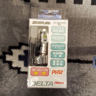 デルタ(DELTA)のデルタダイレクト　MOTO LEDヘッドミニ　PH12(パーツ)