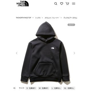 ノースフェイス(THE NORTH FACE) セットアップ パーカー(メンズ)の通販 ...
