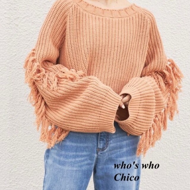 who's who Chico(フーズフーチコ)の新品 who's who Chico 短丈フリンジカーディガン レディースのトップス(カーディガン)の商品写真