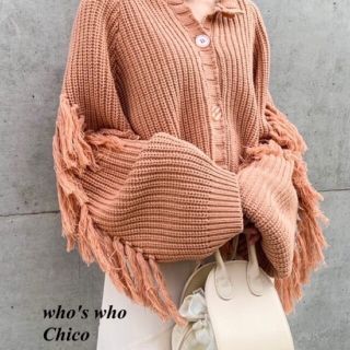 フーズフーチコ(who's who Chico)の新品 who's who Chico 短丈フリンジカーディガン(カーディガン)