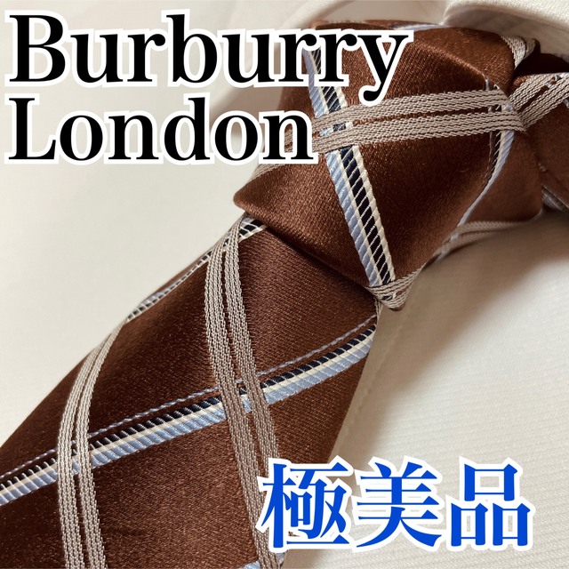 BURBERRY(バーバリー)の極美品 バーバリー Burberry ネクタイ チェック  早い者勝ち メンズのファッション小物(ネクタイ)の商品写真