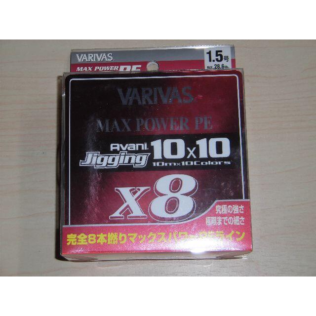 バリバス ジギング10×10 マックスパワーPE X8 1.5号 600m 特价！ 7040