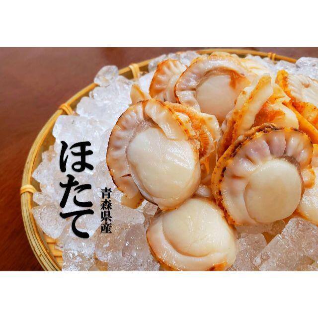 海の旨味たっぷり！青森県産ボイルホタテ 食品/飲料/酒の食品(魚介)の商品写真
