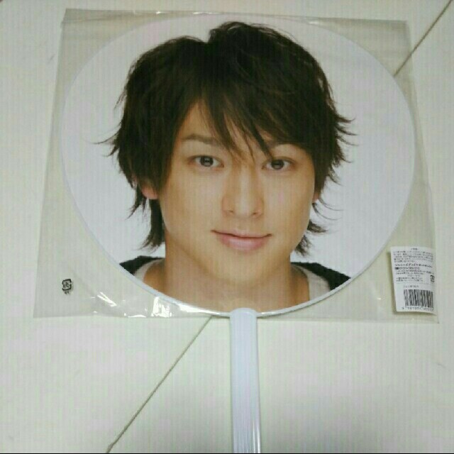 大特価アウトレット 関ジャニ∞ 関ジャニ∞ 横山裕うちわ 横山裕 歴代