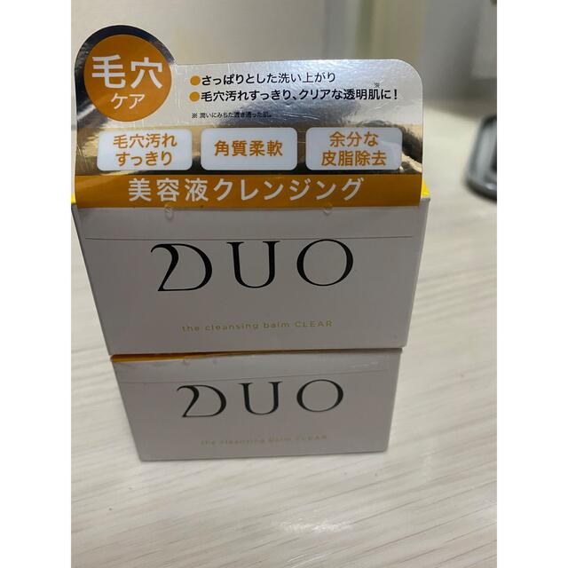 DUOクレンジングバーム2箱セット コスメ/美容のスキンケア/基礎化粧品(クレンジング/メイク落とし)の商品写真