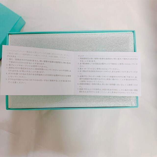 TIFFANY&Co ティファニー ペアグラス タンブラー 箱付き 未使用 3