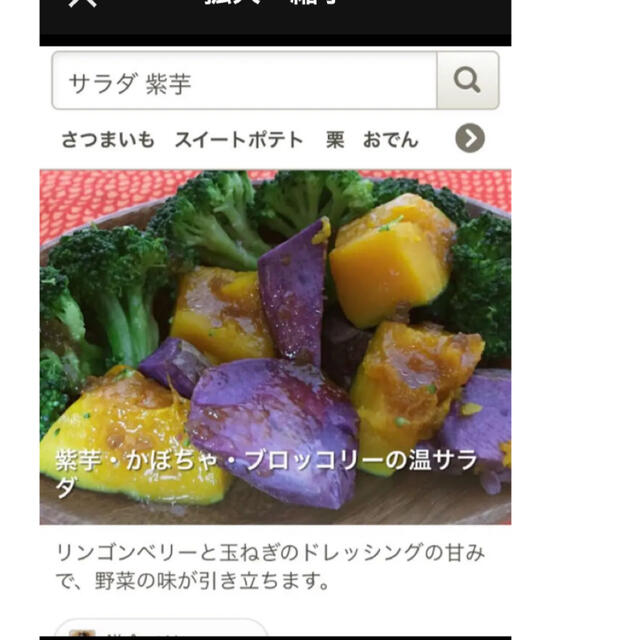 栄養豊富紫芋ーパープルスイートロード芋1.3キロ 食品/飲料/酒の食品(野菜)の商品写真