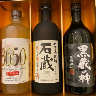 焼酎720ml×3 「神楽3650 10年熟醸」「石蔵25度」「黒蔵の神」(焼酎)