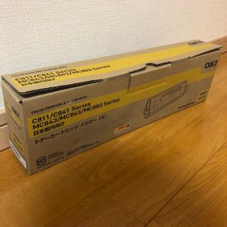 純正 OKI TNR-C3LK4 トナーカートリッジ(大) イエロー(OA機器)