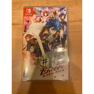 幻影異聞録♯FE Encore Switch(家庭用ゲームソフト)