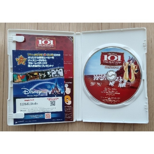 Disney - 101匹わんちゃん スペシャル・エディション DVDの通販 by nekomi's shop｜ディズニーならラクマ