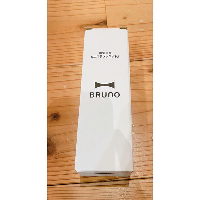 BRUNO ステンレスボトル　新品　非売品 キッズ/ベビー/マタニティの授乳/お食事用品(水筒)の商品写真