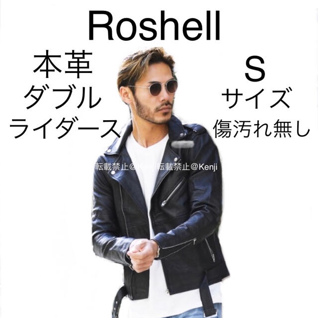 安値 roshell ロシェル本革ジャケット Sサイズ メンズ welovedexter.com