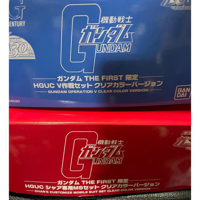BANDAI - ガンダムTHE FIRST 限定 v作戦セット シャア専用MSセット