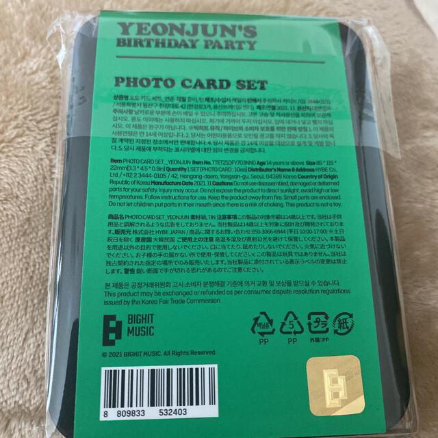 TXT ヨンジュン バースデーフォトカードセットの通販 by DDD