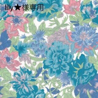 lily★様専用(ワンピース)