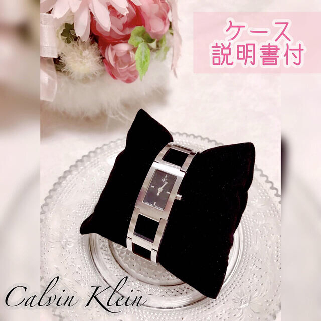 Calvin Klein(カルバンクライン)の❤︎くりはら様 ご専用 🌸カルバン・クライン🌸 レディース腕時計 ☽・.*·̩͙ レディースのファッション小物(腕時計)の商品写真