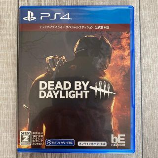 プレイステーション4(PlayStation4)のデッドバイデイライト公式日本版　dead by day light(家庭用ゲームソフト)