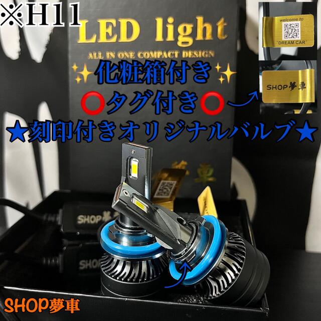 新発売❗️34000LM‼️フォグランプ　LED 青薔薇✨外車も可　ブルーH11