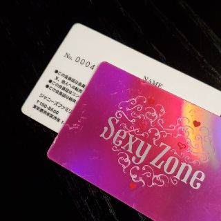 セクシー ゾーン(Sexy Zone)のSexy Zone　セクゾ　会員証　ピンク(アイドルグッズ)